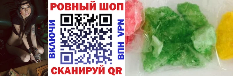 Сколько стоит Данилов Псилоцибиновые грибы  Мефедрон  ГАШИШ  мега ТОР  КОКАИН  Конопля 