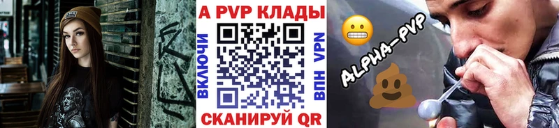 где найти наркотики  Данилов  A-PVP мука 
