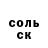 Кетамин VHQ Marat Karatal