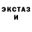 Codein напиток Lean (лин) Hikima Gogoleva