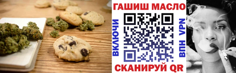 купить закладку  маркетплейс официальный сайт  Cannafood марихуана  Данилов 