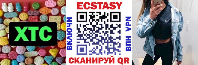 Ecstasy 300 mg  MEGA онион  Данилов 