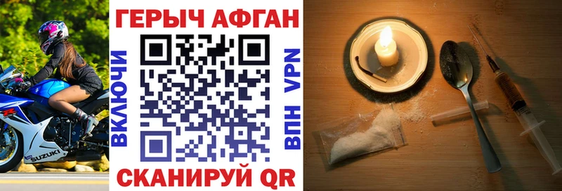 ГЕРОИН гречка купить наркотик Данилов