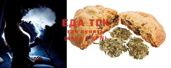 круглые Бугульма
