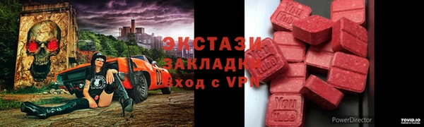 круглые Бугульма