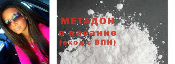 меф VHQ Медвежьегорск