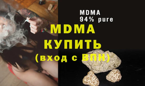 меф Бородино