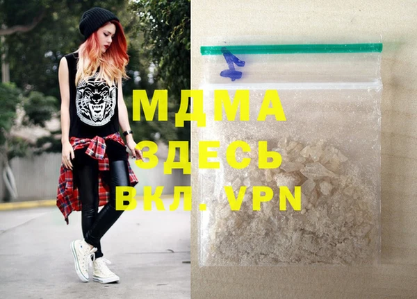 круглые Бугульма