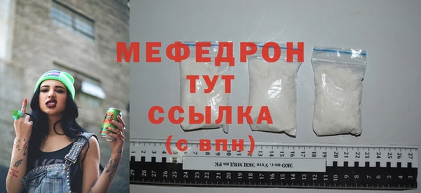 spice Бронницы