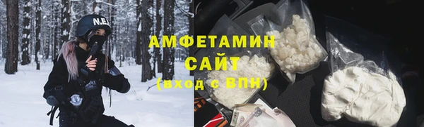 меф Бородино
