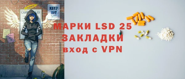 spice Бронницы