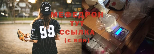 твердый Мегион