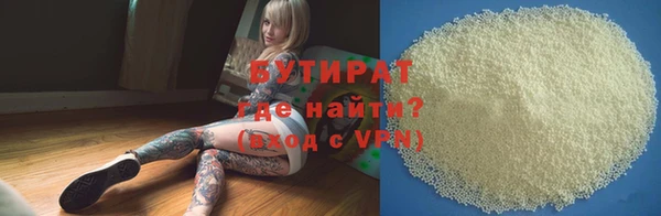 круглые Бугульма