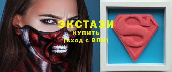 spice Бронницы