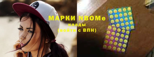 меф Бородино