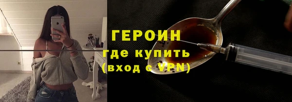 spice Бронницы