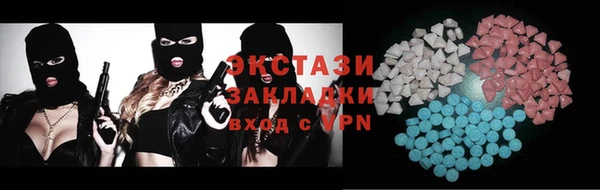 spice Бронницы