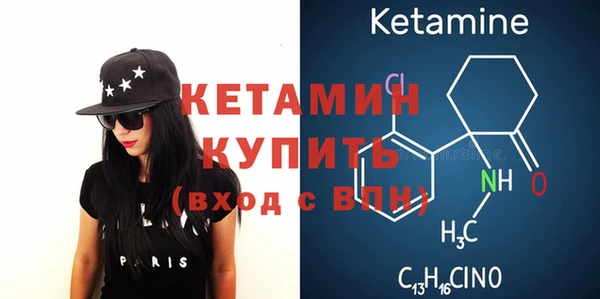 меф Бородино