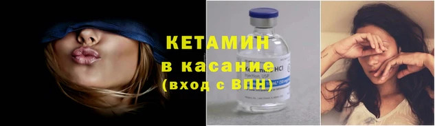 меф Бородино
