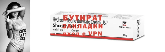 меф Бородино