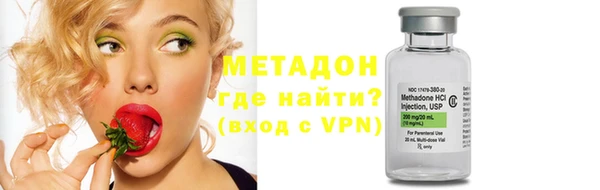 меф Бородино