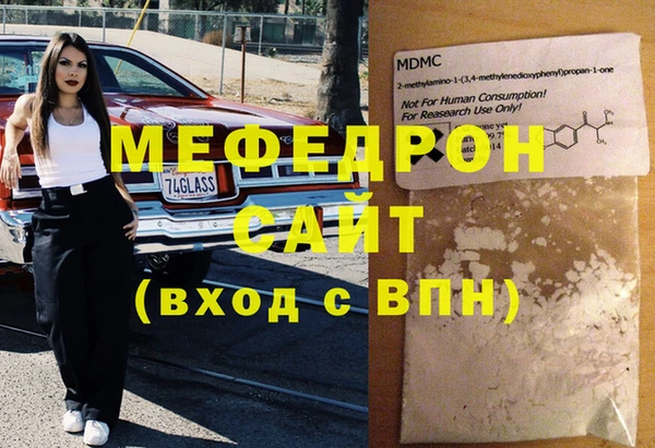spice Бронницы