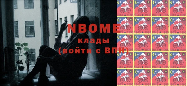 круглые Бугульма