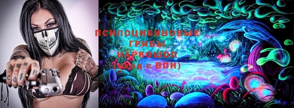 круглые Бугульма