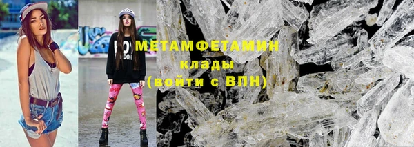 кокаин перу Михайловка