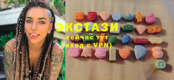 меф Бородино