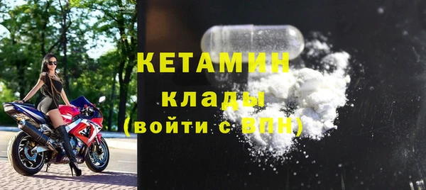 меф Бородино