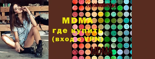 круглые Бугульма