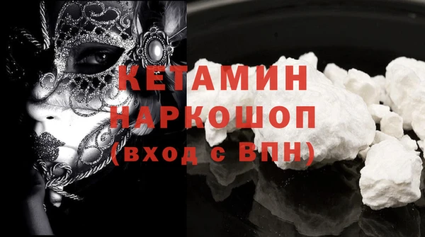 меф Бородино