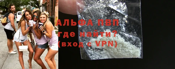 spice Бронницы