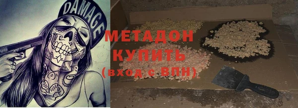 spice Бронницы