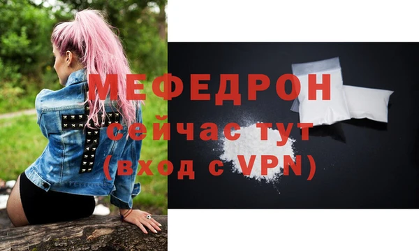 скорость mdpv Кодинск
