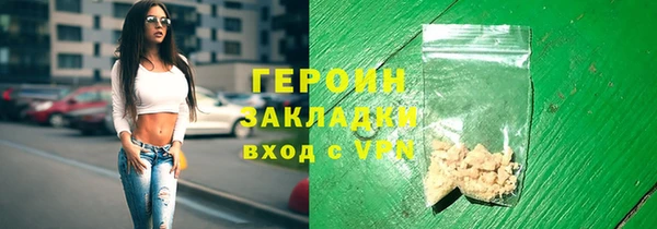 меф Бородино