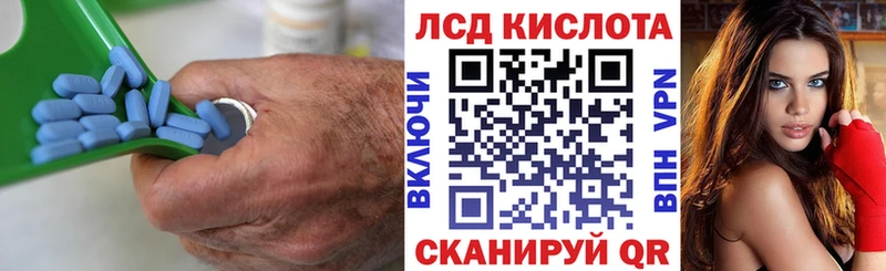 LSD-25 экстази кислота  Данилов 