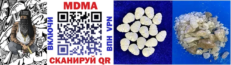 MDMA Molly  Данилов 