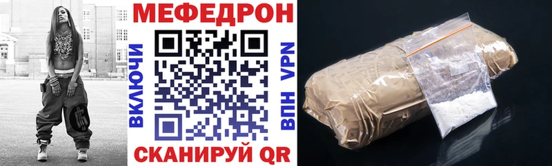 Меф кристаллы  Данилов 
