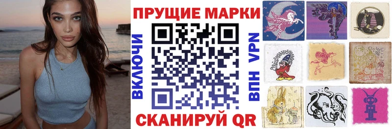 Марки N-bome 1,5мг  Данилов 