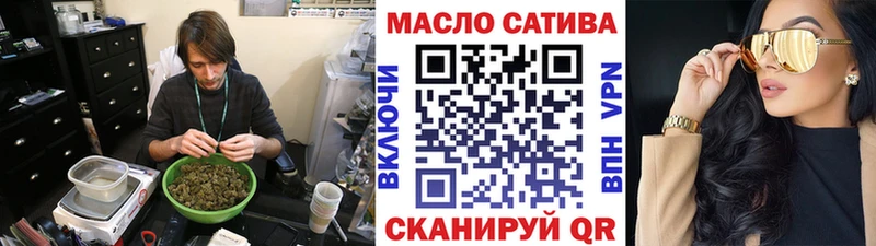 ТГК гашишное масло  Данилов 